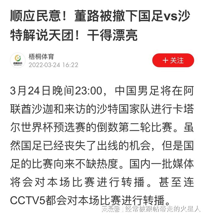 新澳门今晚必开一肖一特，精选解析解释落实