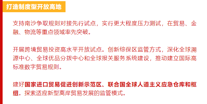 澳门与香港一码一肖一特一中详解，词语释义解释落实