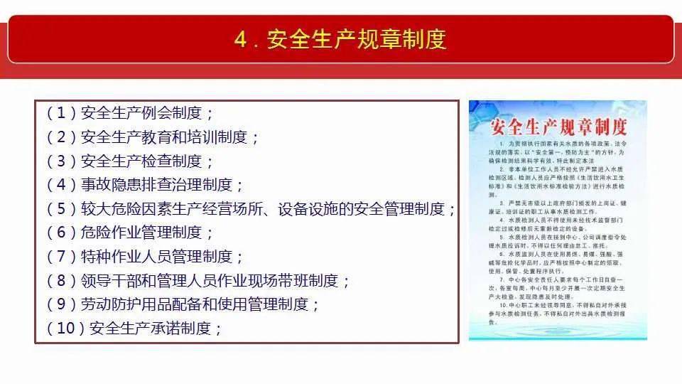 2025年新澳门正版免费大全，全面释义解释落实