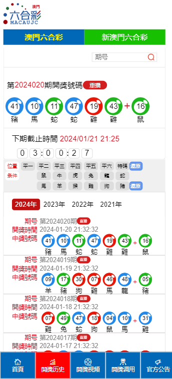 资讯 第21页