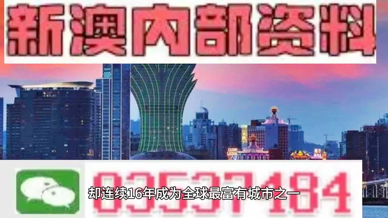 2025新澳免费资科大全，词语释义解释落实