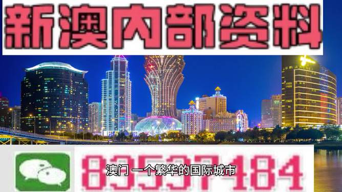 2025澳门周公神算香港王中王,末来趋.精选解析解释落实