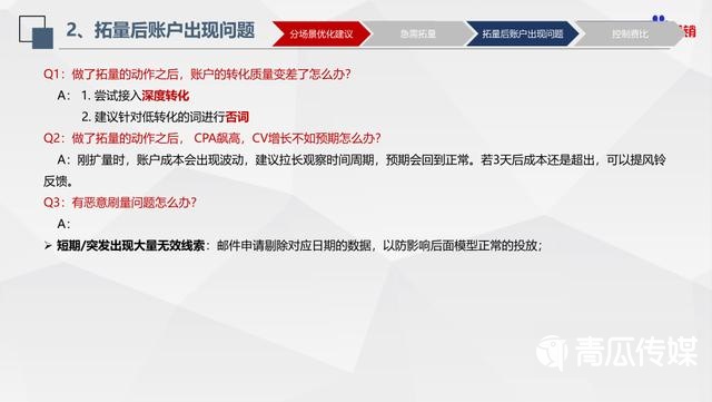 濠江论坛2025免费资料，精选解析解释落实