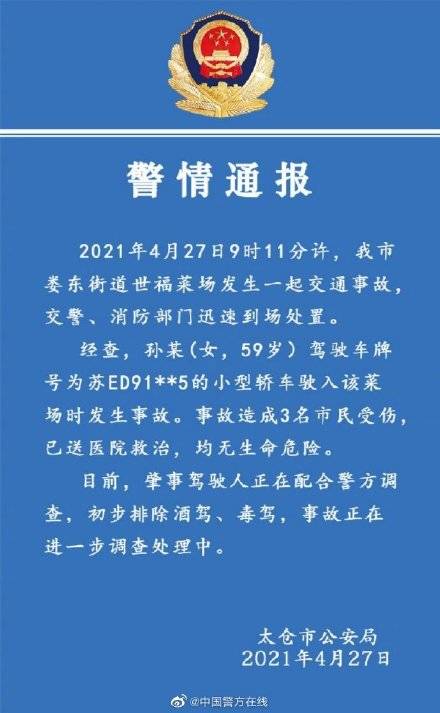 澳门答家婆一肖一马一中一特，全面释义、解释与落实