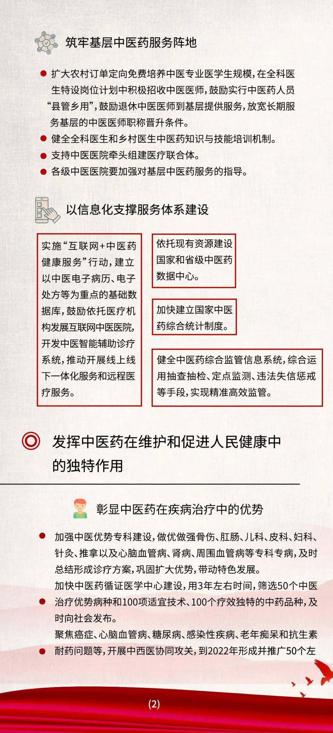 澳门三肖三码准精100%黄大仙，精选解析解释落实