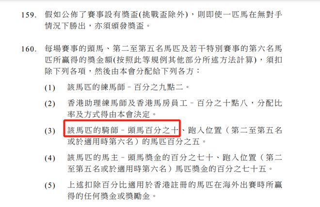 澳门王马王中王资料，实用释义、解释与落实