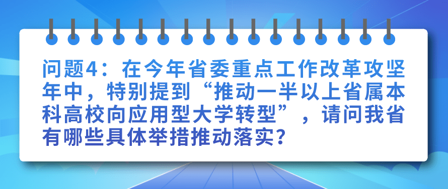 新澳门三期内必开一期，精选解析解释落实