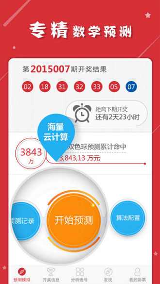 最准一肖一码一子中特7955，全面释义解释落实