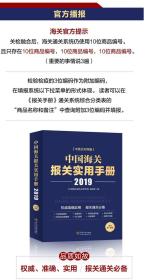 香港全年资料大全香港，实用释义解释落实