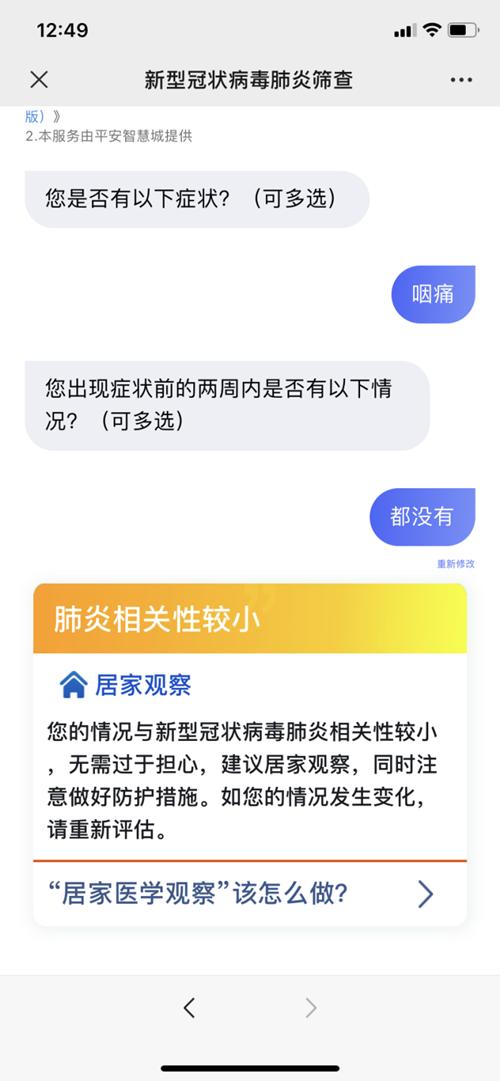 管家最准一码一肖100%词语释义解释落实