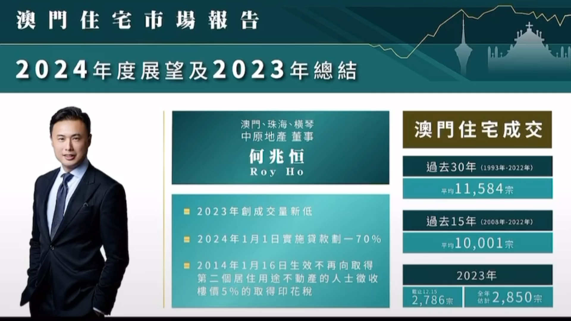 2025年濠江免费资料，精选解析解释落实