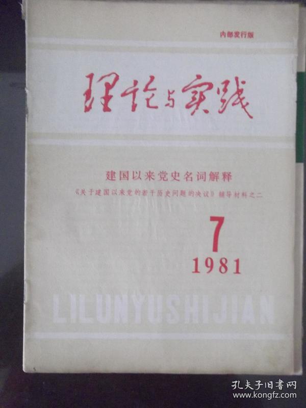 澳门版全年免费大全，词语释义、解释与落实