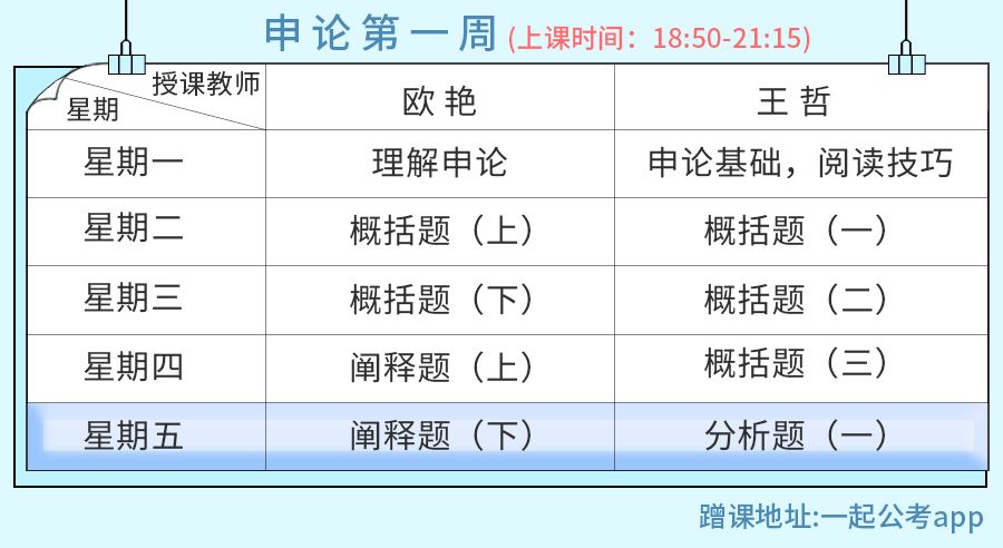 澳门王中王100%期期准，词语释义解释落实