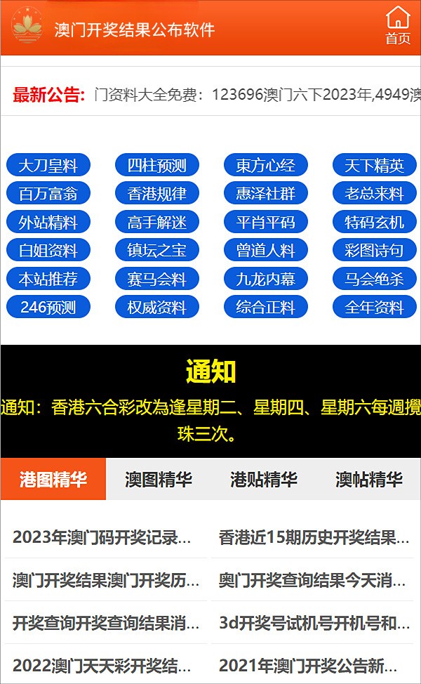 2025新门最准最快资料，精选解析解释落实