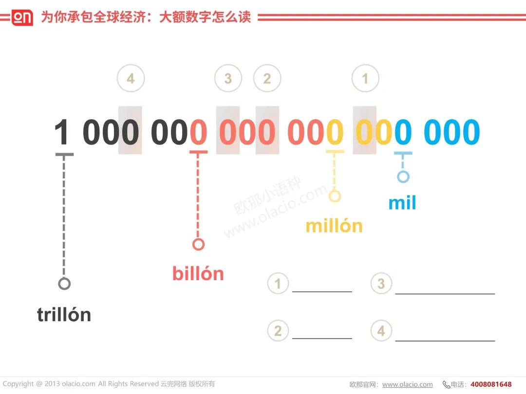 白小姐449999精准一句诗深入数，词语释义解释落实