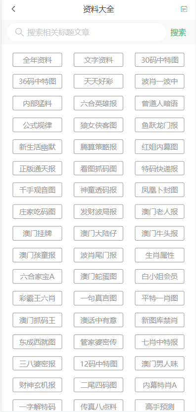 2025澳门天天开好彩大全开奖记录，词语释义、解释与落实