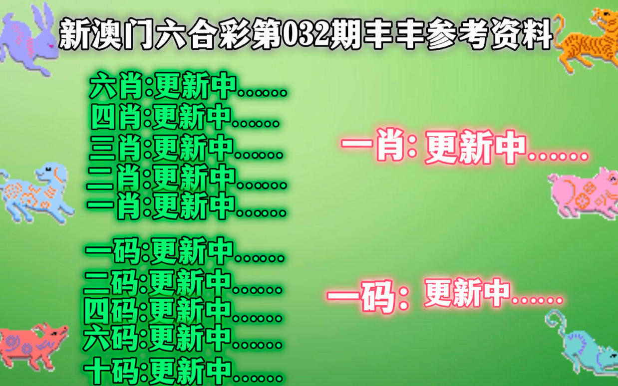 港门六会彩资料查询，词语释义解释落实