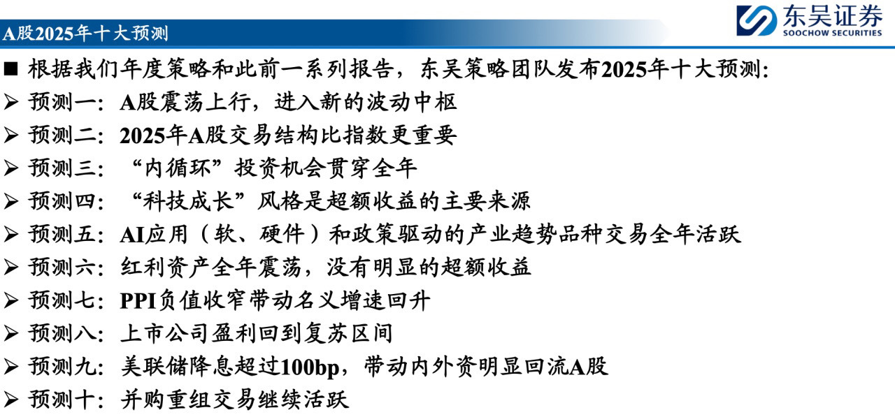 2025年一肖一码一中，精准解析与未来展望