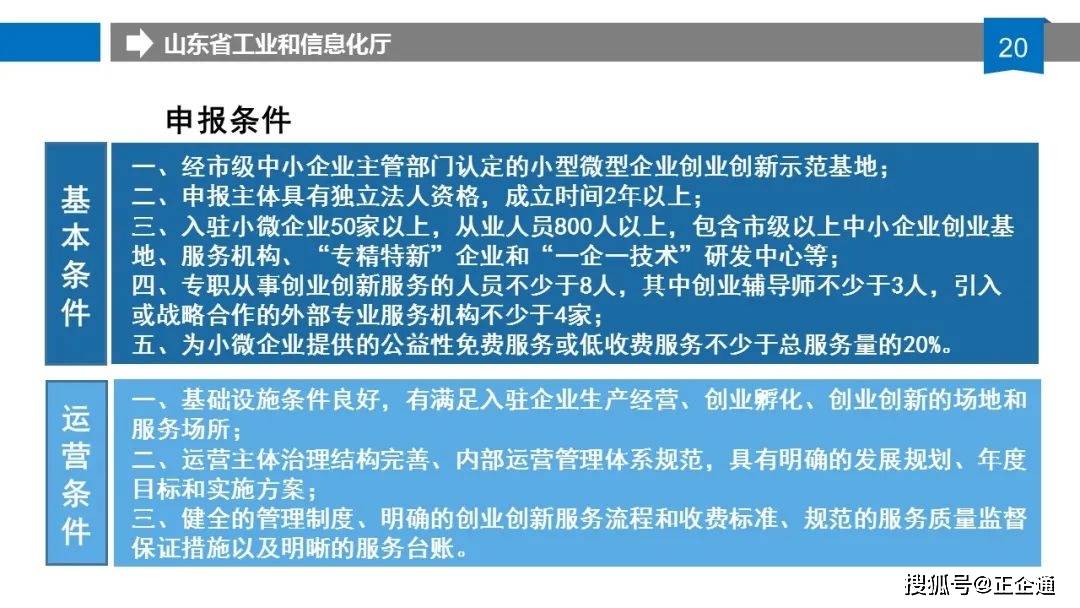 全面释义解释落实，新奥门资料大全正版资料2025的深度解析