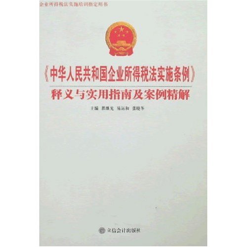 2025年澳门全年资料公开，实用释义解释落实