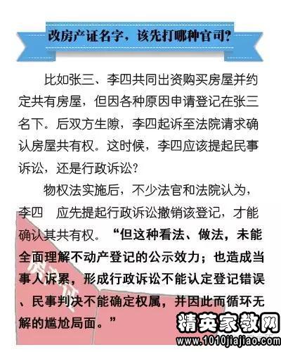 澳门精准正精准龙门，实用释义、解释与落实