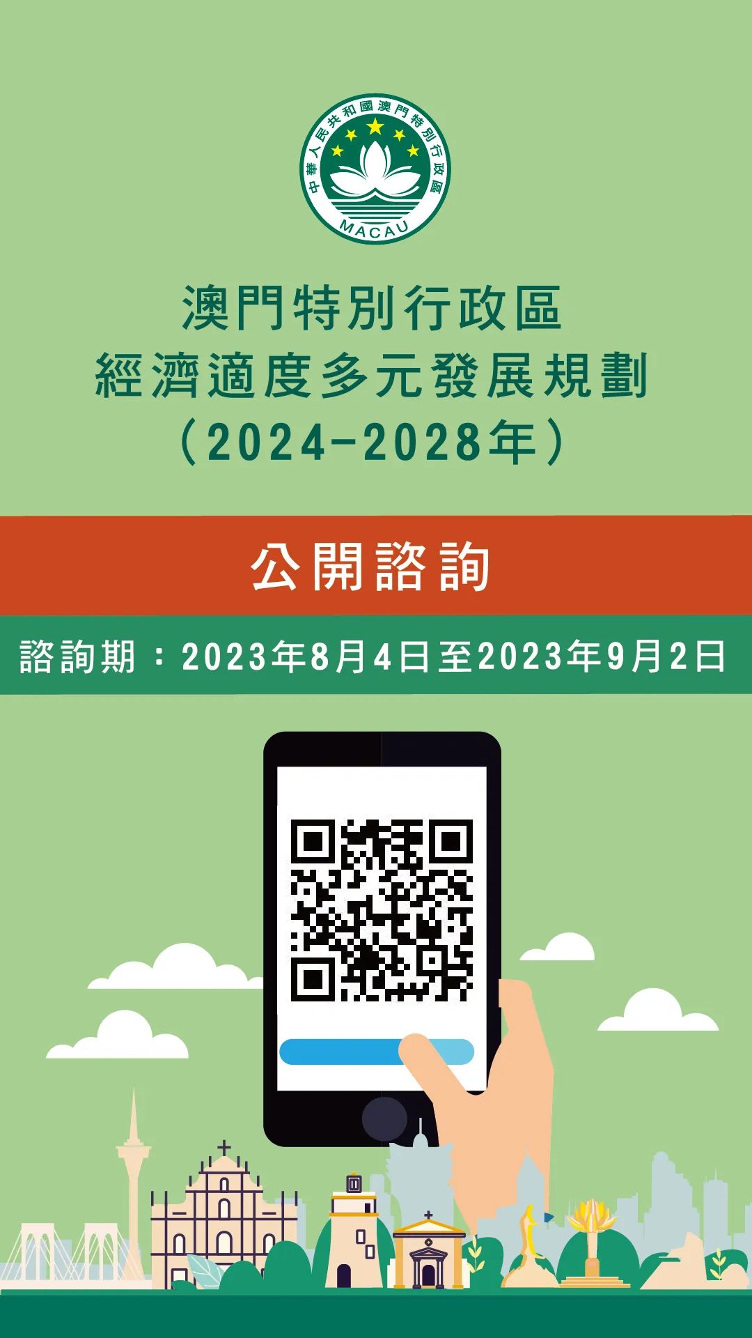 新澳门2025最精准免费大全，精选解析解释落实