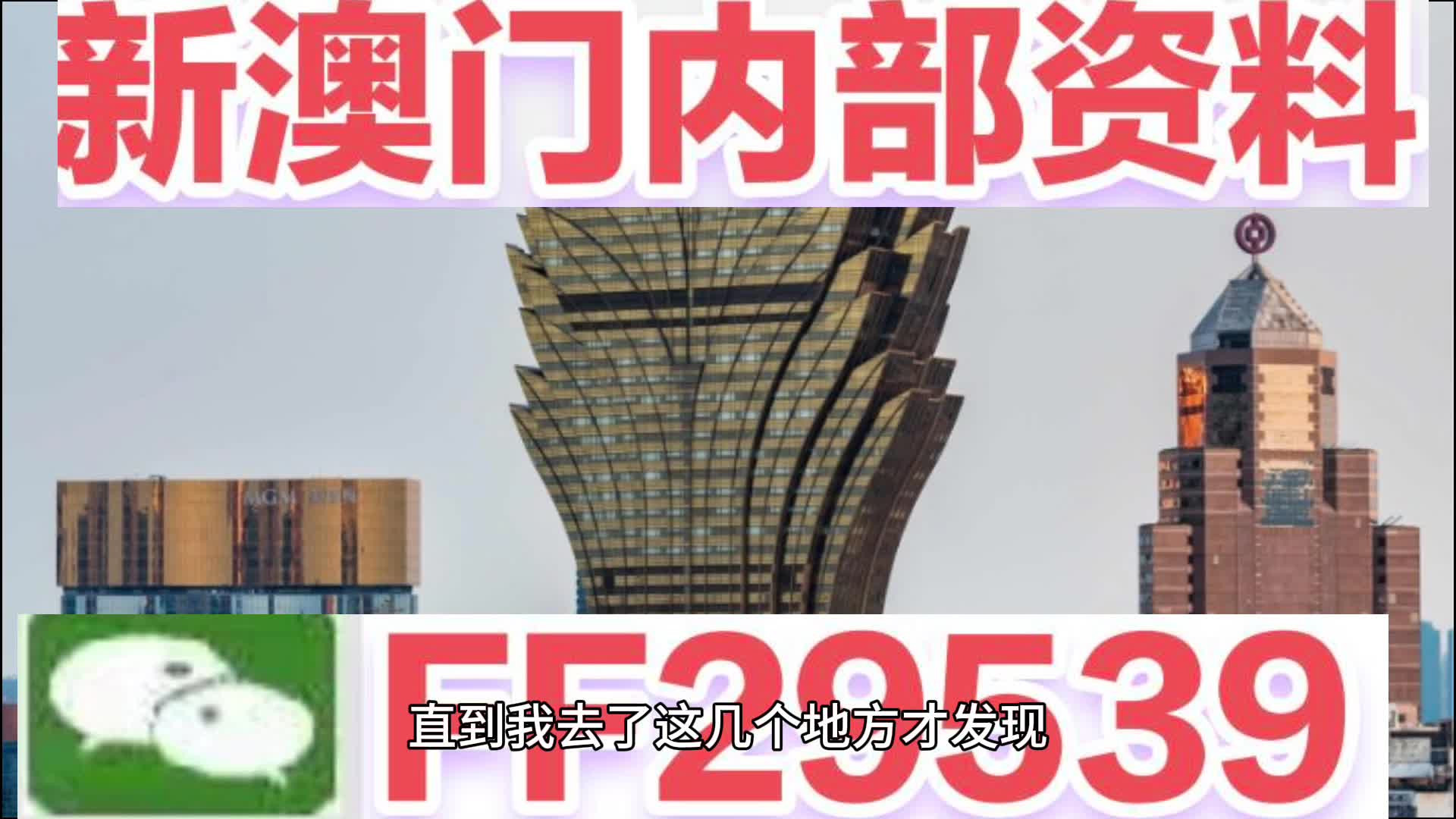 2025年澳门特马内幕号码提前公布，词语释义解释落实