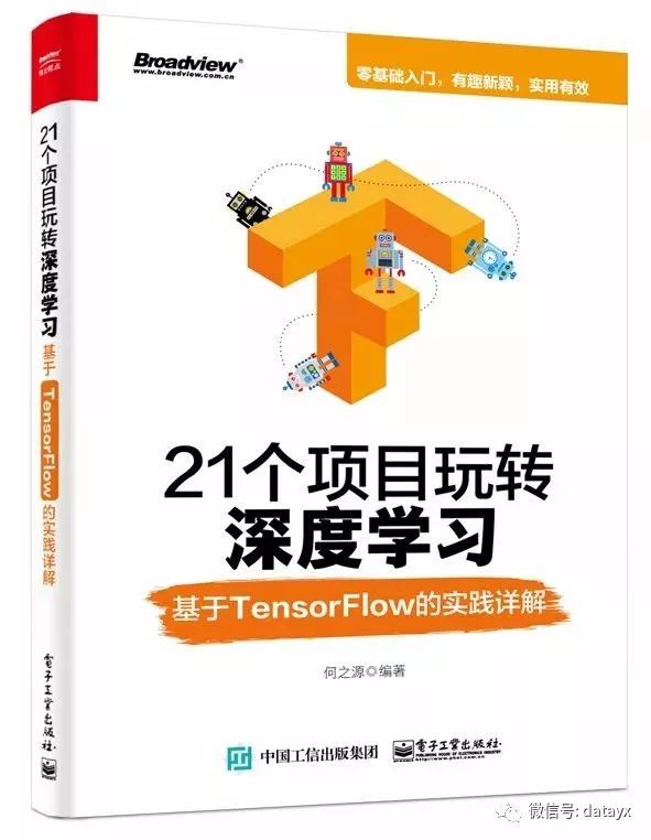 2025年新奥正版资料，精选解析解释落实