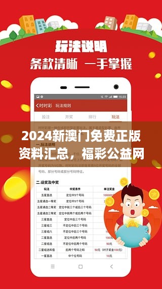 2025澳门免费资料全部，词语释义解释落实