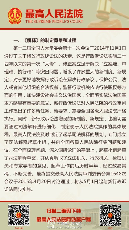 新澳门期期准免费，词语释义解释落实