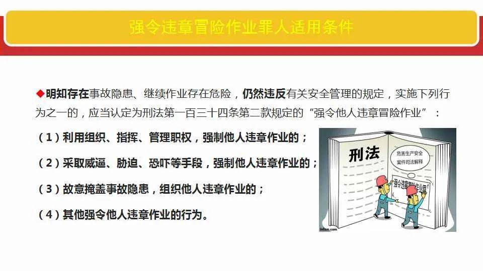 新奥精准免费奖料提供，全面释义解释落实