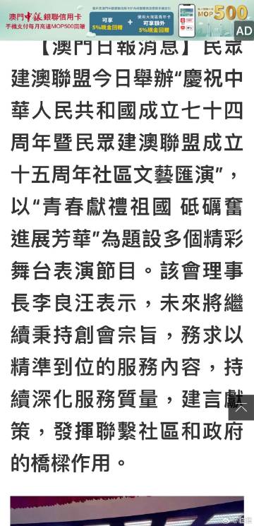 开码网站查询结果澳门，词语释义解释落实