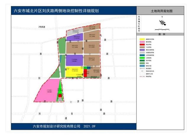 六安市城北最新规划图