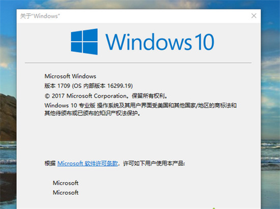 win10专业版最新版本