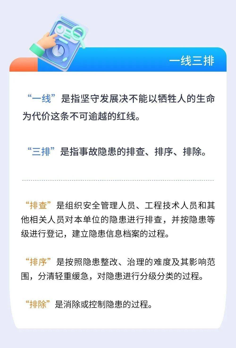 2025年新澳门和香港天天开奖免费全面解析与落实防范措施