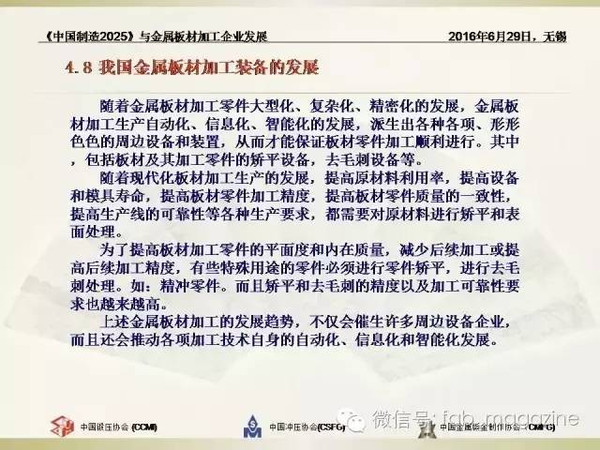 2025年澳门免费资料与正版资料的全面释义、解释