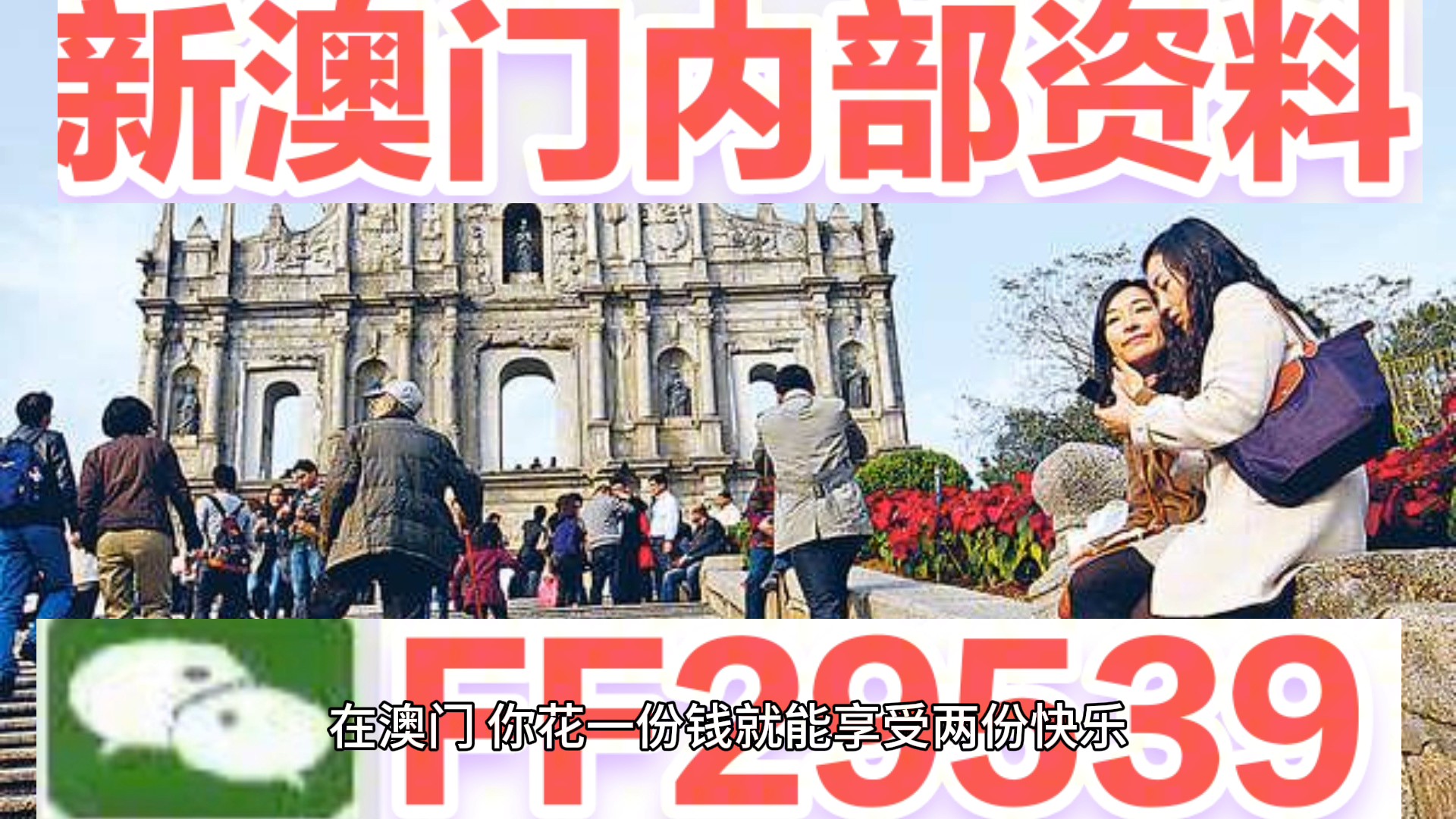 2025澳门特马今晚开奖结果查询,详细解答、解释与落实