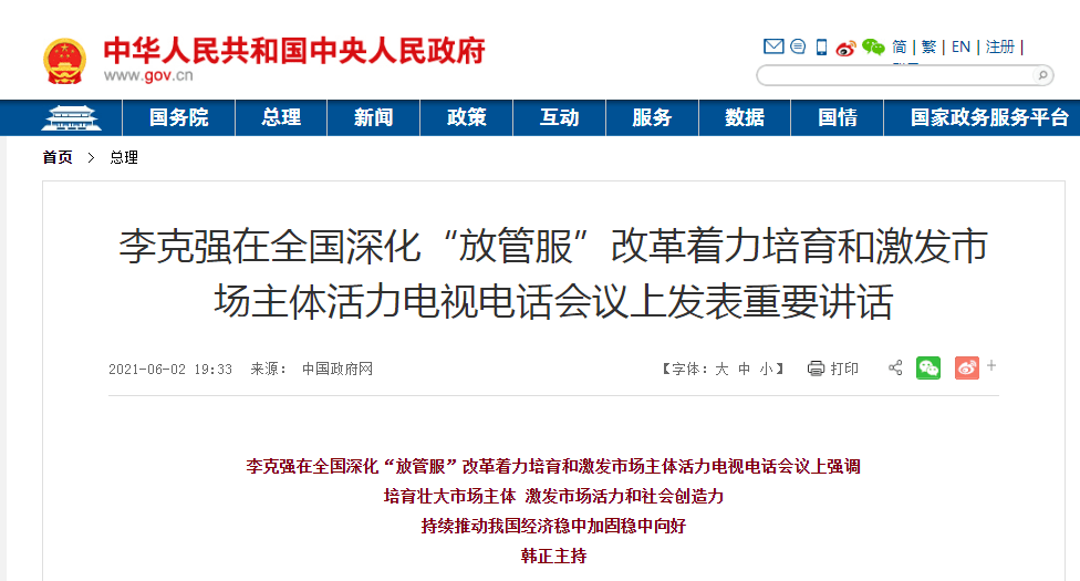 2025年香港历史开奖结果,详细解答解释落实_的警惕虚假宣传