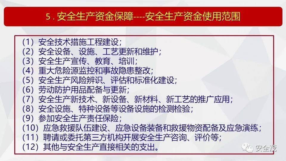 2025年香港与澳门正版免费大全;全面释义、解释与落实