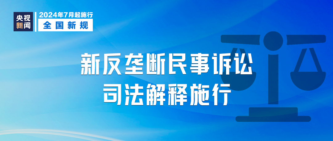 香港与澳门管家婆必出一中一特100%全面释义、解释与落实