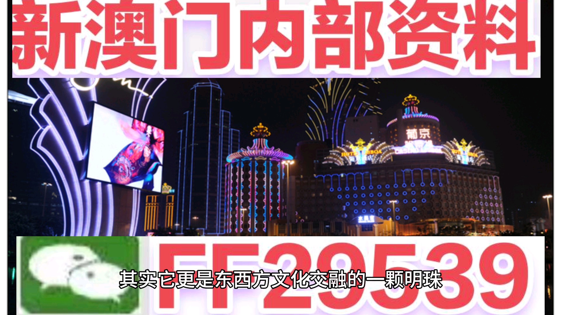 2025年澳门天天有好彩,详细解答解释落实_的警惕虚假宣传