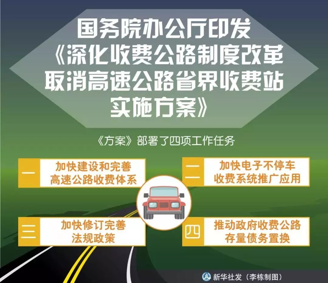 澳门管家婆100%精准香港精选解析、落实与策略