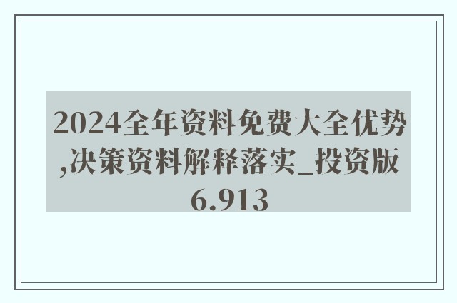 百科 第27页