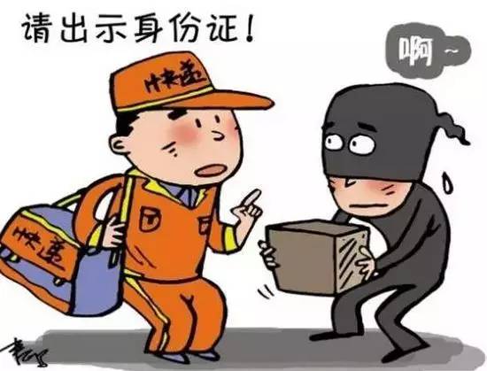 今晚必出三肖,详细解答解释落实_的警惕虚假宣传