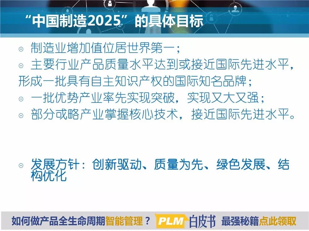 2025精准免费资料大全详细解答、解释与落实