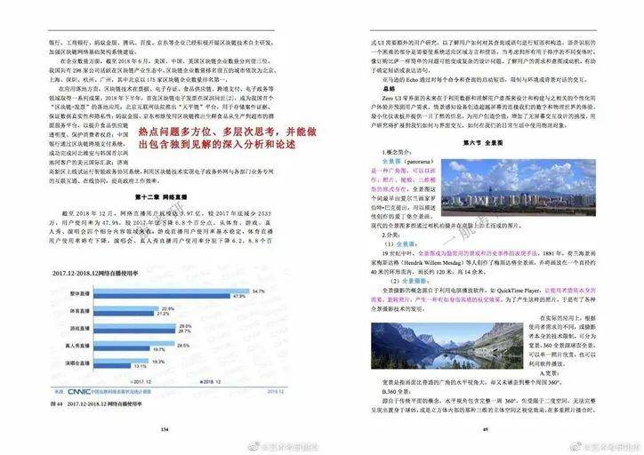 2025精准资料免费大全,详细解答、解释与落实