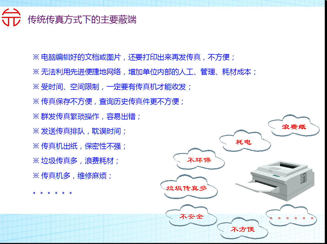 7777788888精准新传真警惕虚假宣传、全面解答与解释