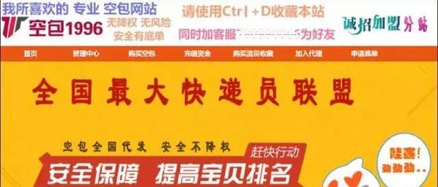 澳门和香港管家婆100%精准图片,警惕虚假宣传、全面解答