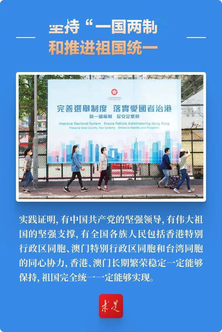 百科 第23页
