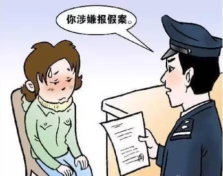 新澳门今天晚上特马,详细解答解释落实_的警惕虚假宣传